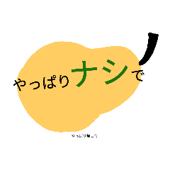 [LINEスタンプ] ユルいスタンプ