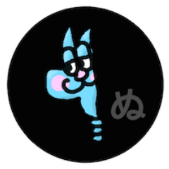 [LINEスタンプ] ぬっといるネコ