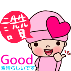 [LINEスタンプ] Pinkie Cutie (Dynamic sticker)