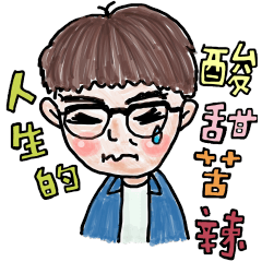 [LINEスタンプ] Best weird friends