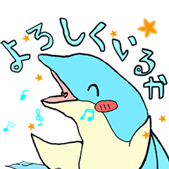 [LINEスタンプ] 魚々っとイルカ君と海の仲間たち