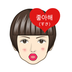 [LINEスタンプ] ヘンヘの韓国語