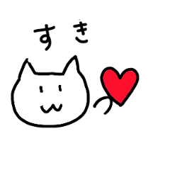 [LINEスタンプ] ねこんたの日常