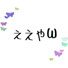 [LINEスタンプ] ギャル文字関西弁