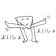 [LINEスタンプ] ポカポカぱんつさん