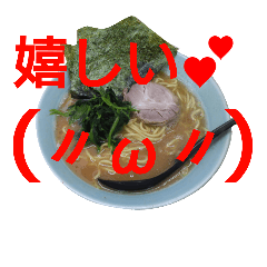 [LINEスタンプ] 毎日家系ラーメンスタンプ(其の3)