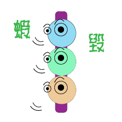 [LINEスタンプ] ボール日々