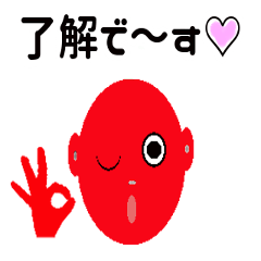 [LINEスタンプ] みんなでわいわい