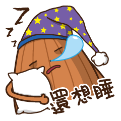 [LINEスタンプ] The brothers of Peanut
