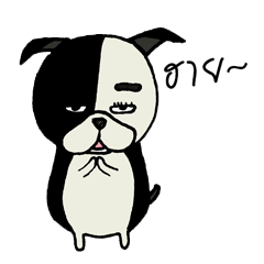 [LINEスタンプ] Gueyjeng Buta