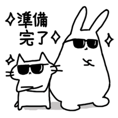 [LINEスタンプ] 兔と貓 (Animated)