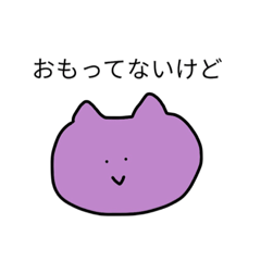 [LINEスタンプ] 喜怒哀楽 ねこ