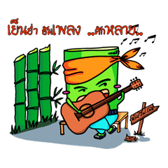[LINEスタンプ] Brother Pai