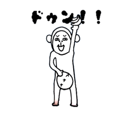 [LINEスタンプ] キモポーズのサルまる