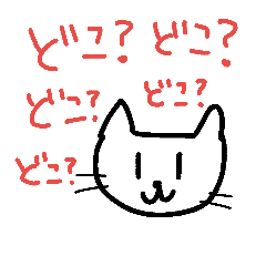 [LINEスタンプ] 待ち合わせ約束用 ねこ
