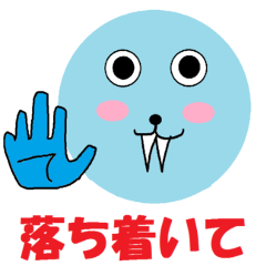 [LINEスタンプ] うざかわいいスタンプ