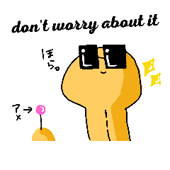 [LINEスタンプ] プラナリアさんのスタンプです！