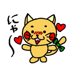 [LINEスタンプ] まめにゃんの一日。