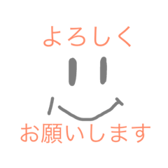 [LINEスタンプ] しんぷるあいさつ