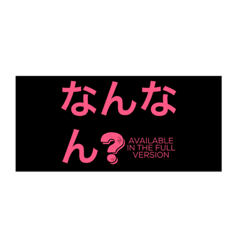 [LINEスタンプ] あるっちゃある