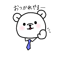 [LINEスタンプ] そーなんだやまのしゅーたくん その2