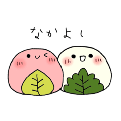 [LINEスタンプ] さくらもちさん