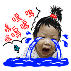 [LINEスタンプ] Qiangqin baby