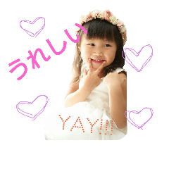 [LINEスタンプ] ゆうりつスタンプ