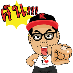 [LINEスタンプ] The Rich Mr.King