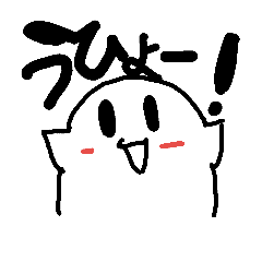 [LINEスタンプ] うひょまろ君。