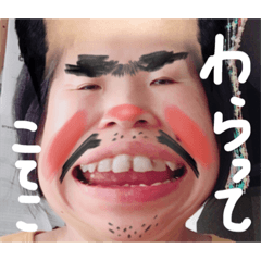 [LINEスタンプ] こてこ専用名前スタンプ 2