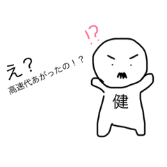 [LINEスタンプ] けんにぃスタンプ