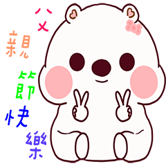 [LINEスタンプ] Father's Day preferred special articles