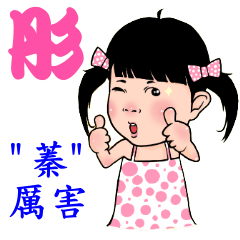 [LINEスタンプ] Tung jan life