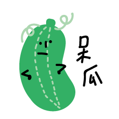 [LINEスタンプ] So So