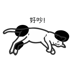 [LINEスタンプ] You're A Cat , Too