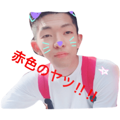 [LINEスタンプ] ヤマシのオリジナルテイスト