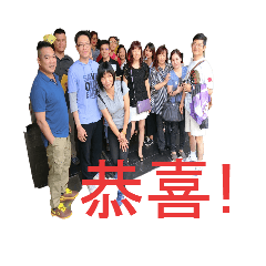 [LINEスタンプ] Taichung no.10