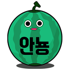 [LINEスタンプ] cute water melon with summer (Shubacki)