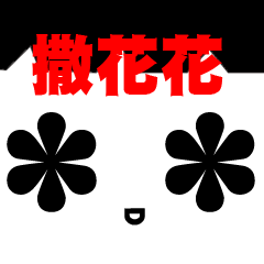 [LINEスタンプ] Hello~Ball girl