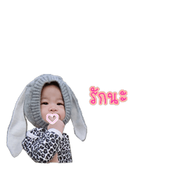 [LINEスタンプ] Nong Ozone