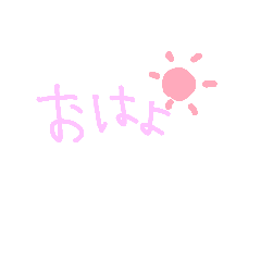 [LINEスタンプ] 普段使いでー