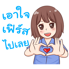 [LINEスタンプ] First Firstの画像（メイン）