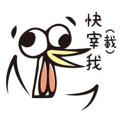 [LINEスタンプ] poker face chicken