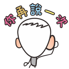 [LINEスタンプ] hsun nonsense