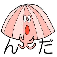 [LINEスタンプ] んだべ！まどかくん！