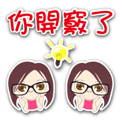 [LINEスタンプ] Playful little girl