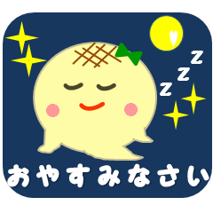 [LINEスタンプ] たこやきおばけ。日常のあいさつスタンプ