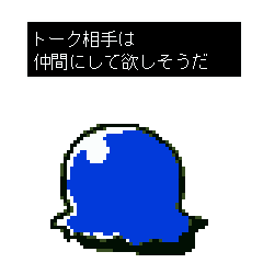[LINEスタンプ] 使い道がいまいちわかんないRPGスタンプ