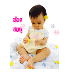 [LINEスタンプ] babay